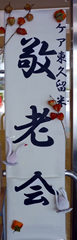 看板