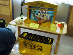 神社