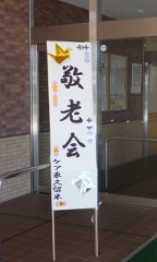 看板