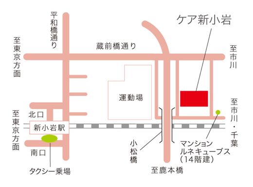 ケア新小岩までの地図